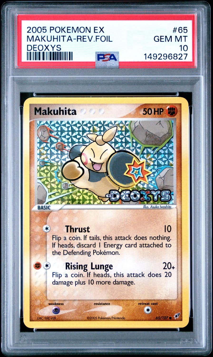 Makuhita
