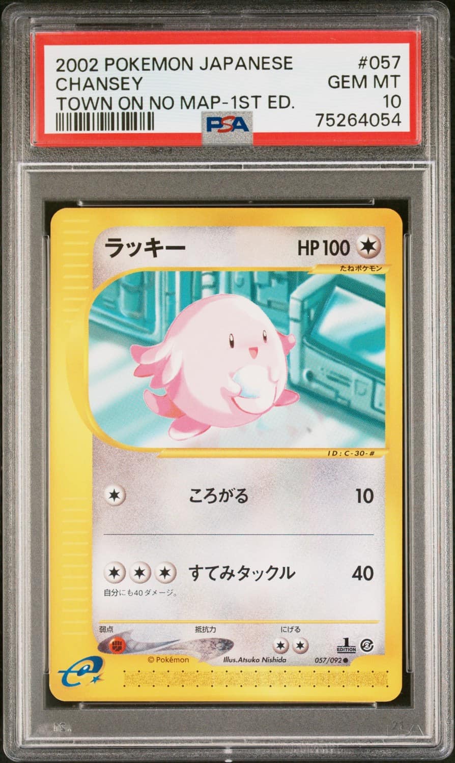 Chansey