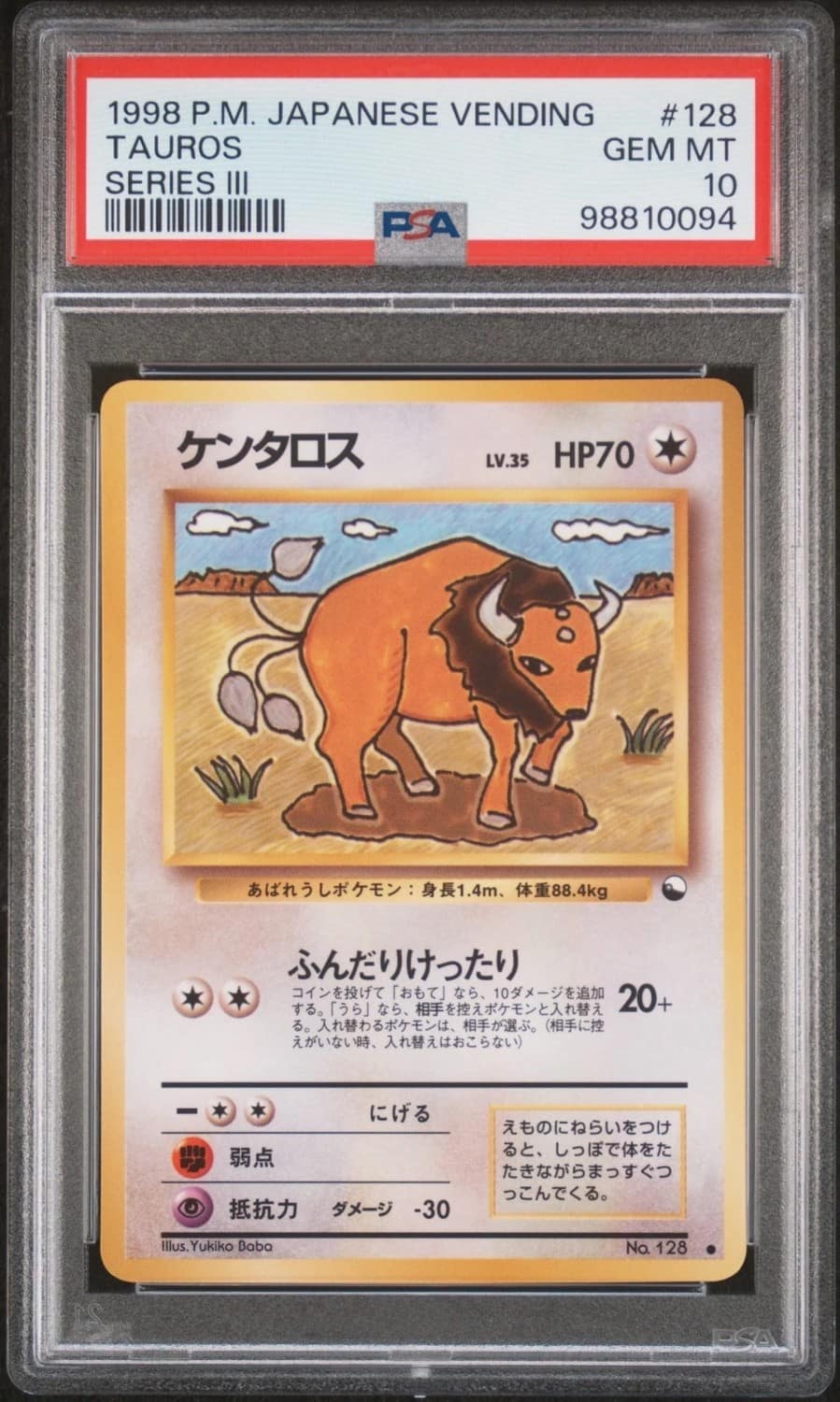 Tauros