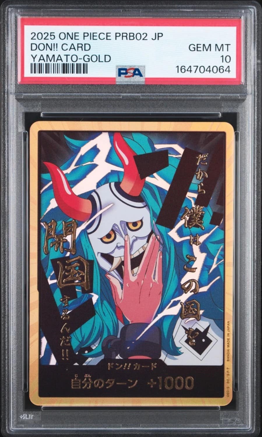 Don!! Card