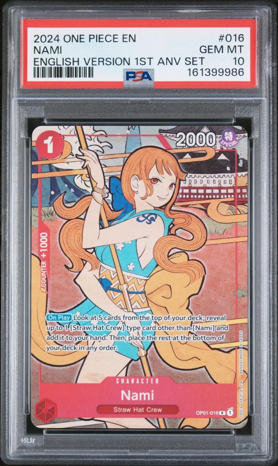 Nami