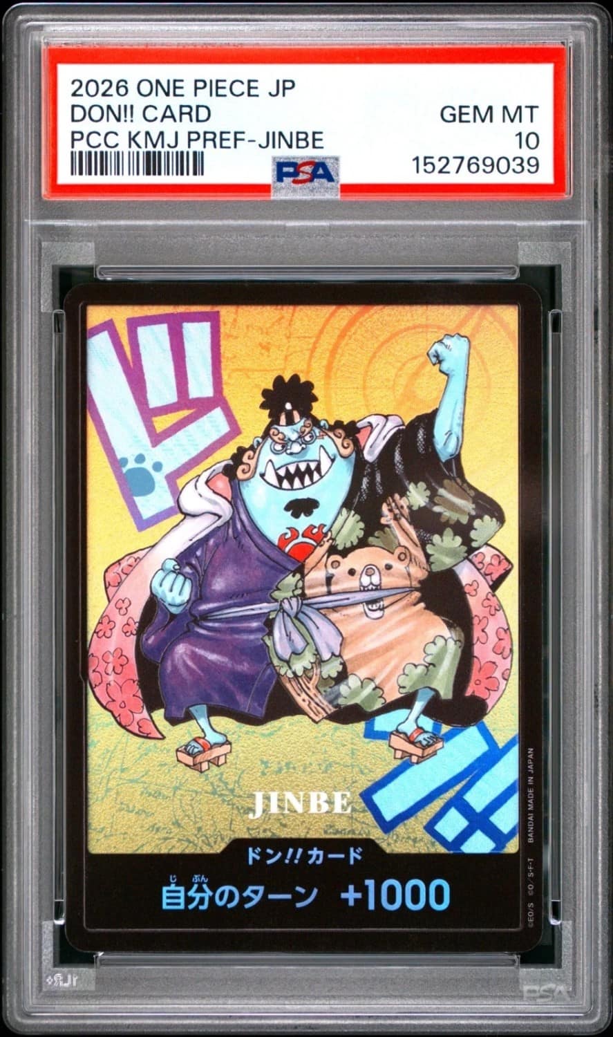 Don!! Card