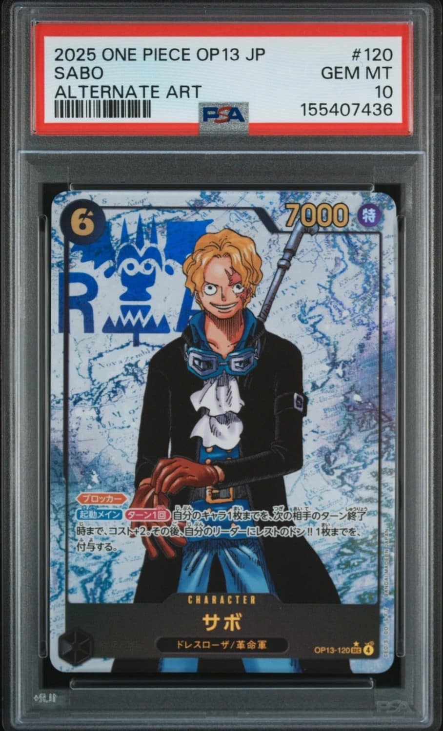 Sabo