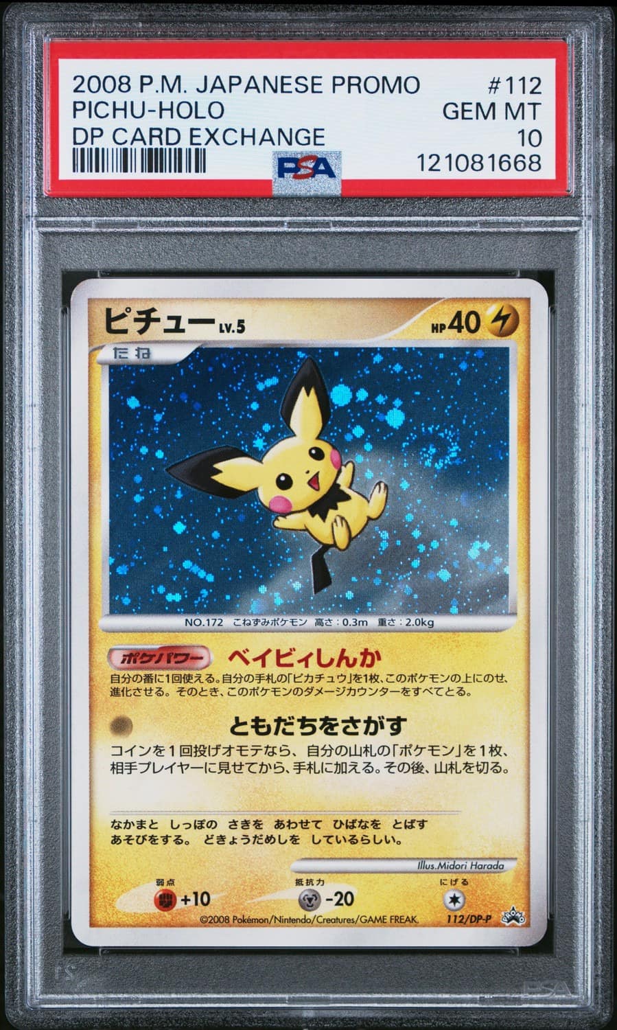 Pichu