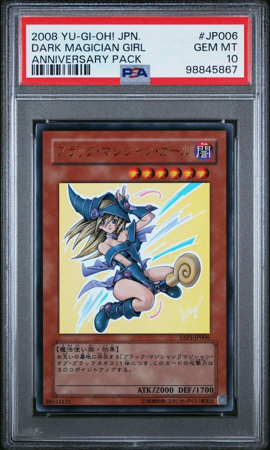 Dark Magician Girl