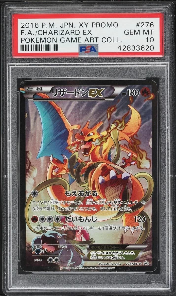 Charizard Ex