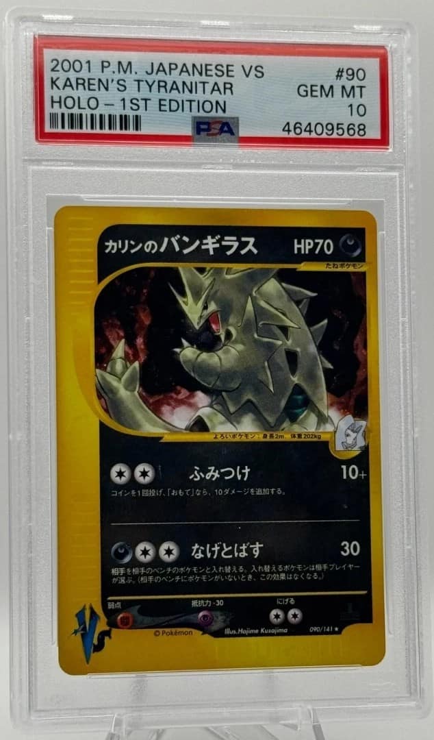 Karen'S Tyranitar