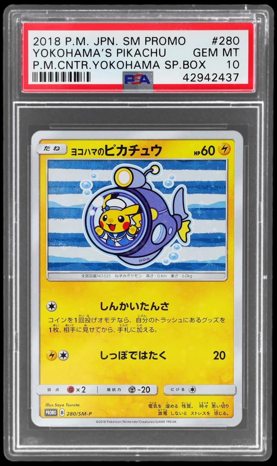 Yokohama'S Pikachu