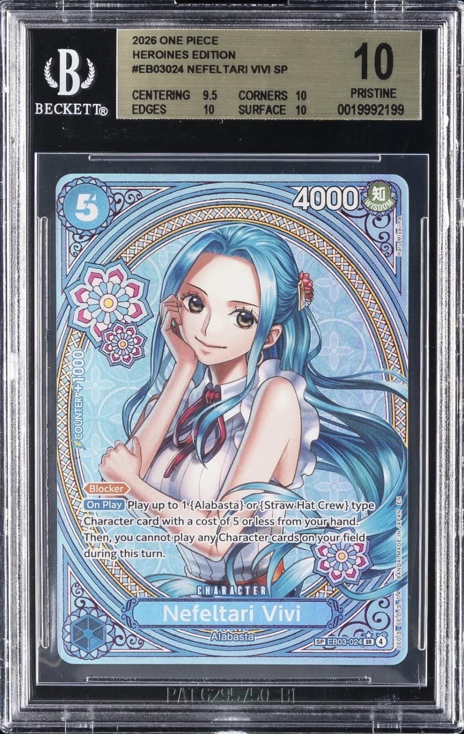 Nefeltari Vivi