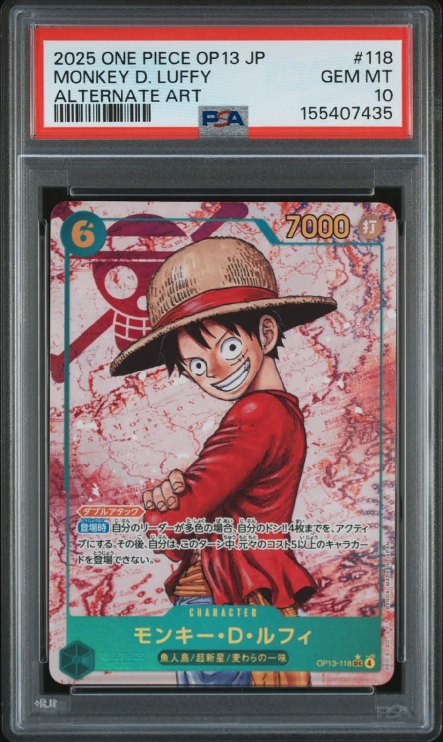 Monkey D. Luffy