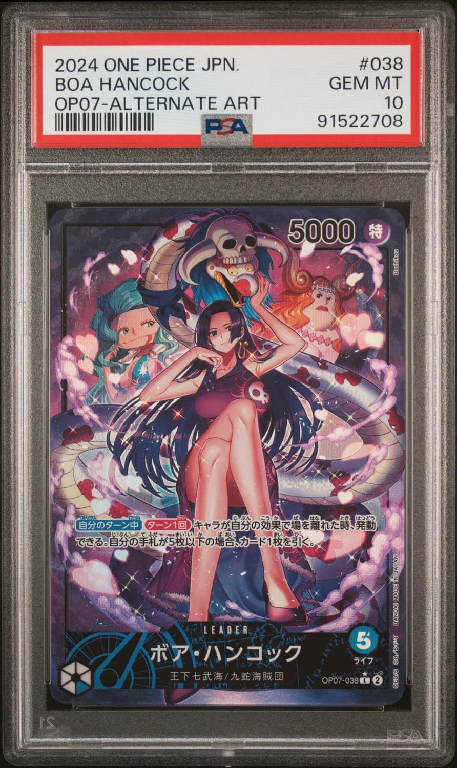 Boa Hancock