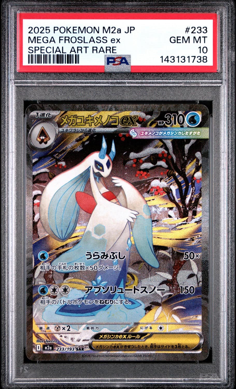 Mega Froslass Ex