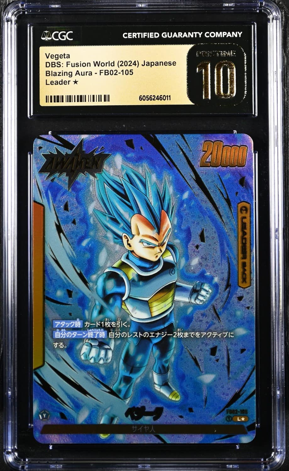 Vegeta