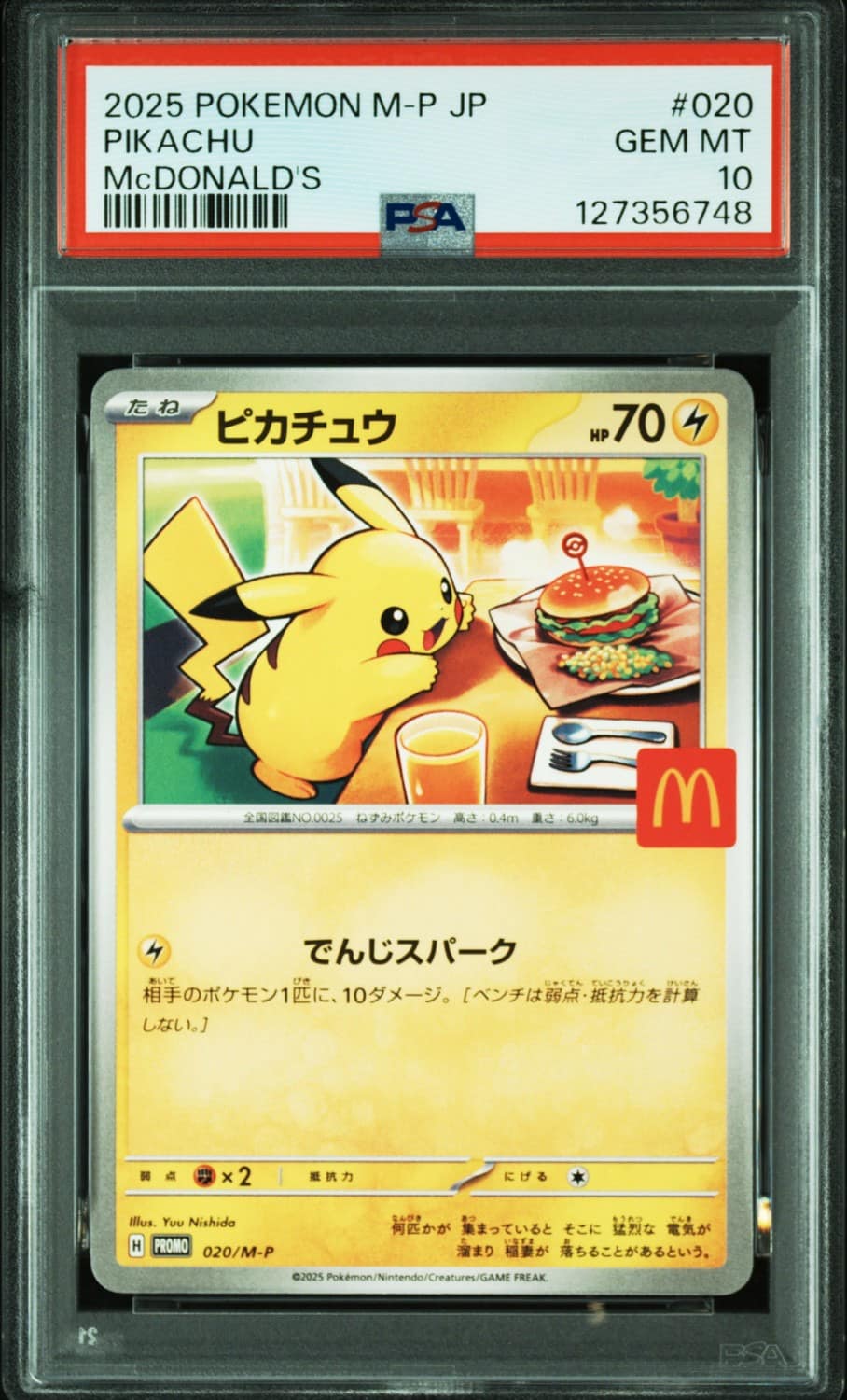 Pikachu