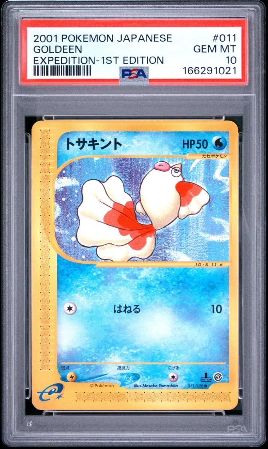 Goldeen