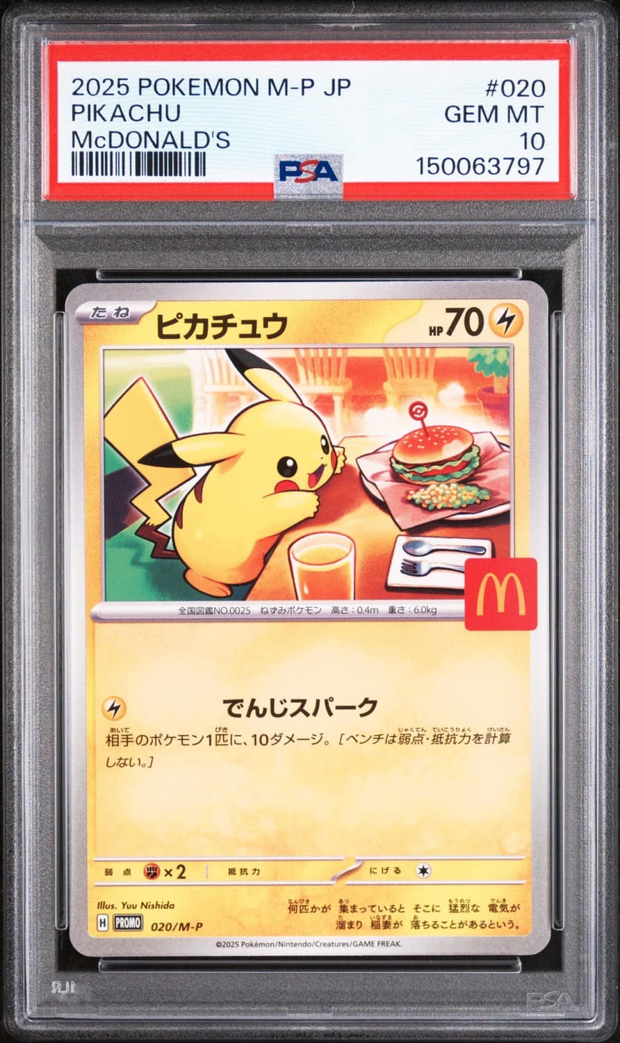 Pikachu