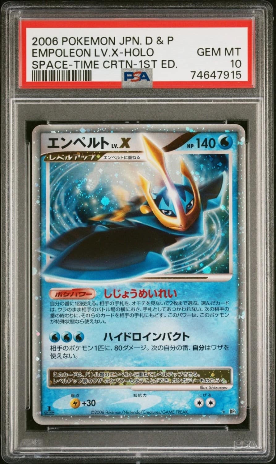 Empoleon Lv X