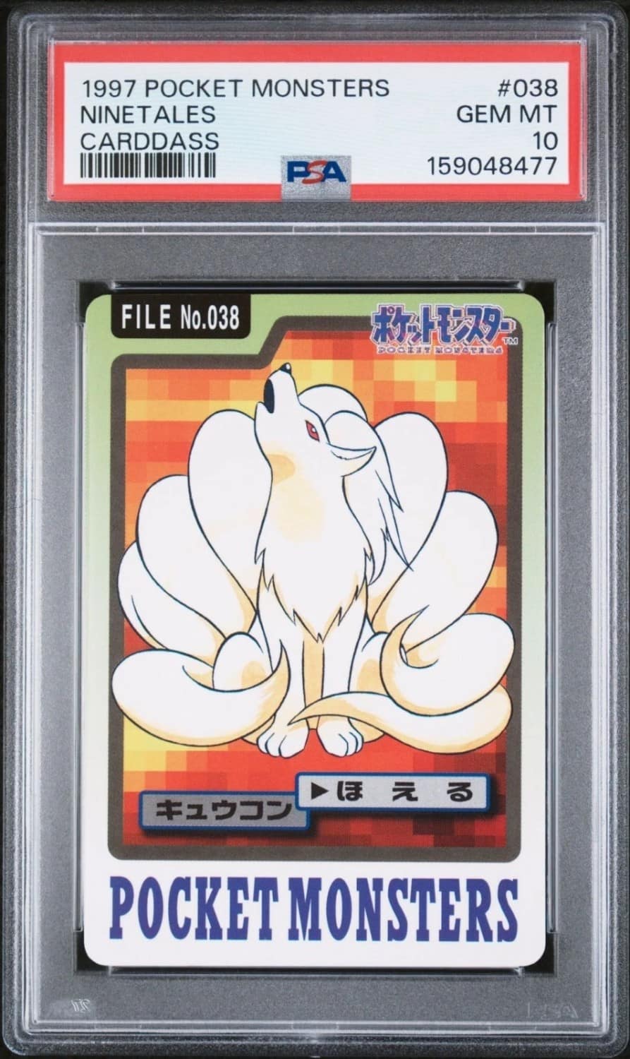 Ninetales