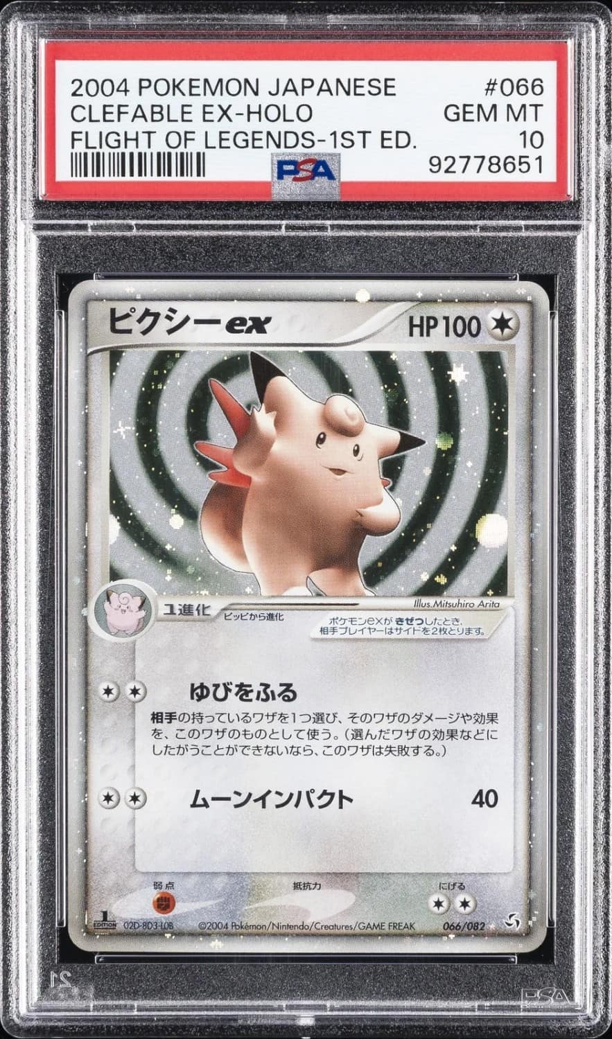 Clefable Ex