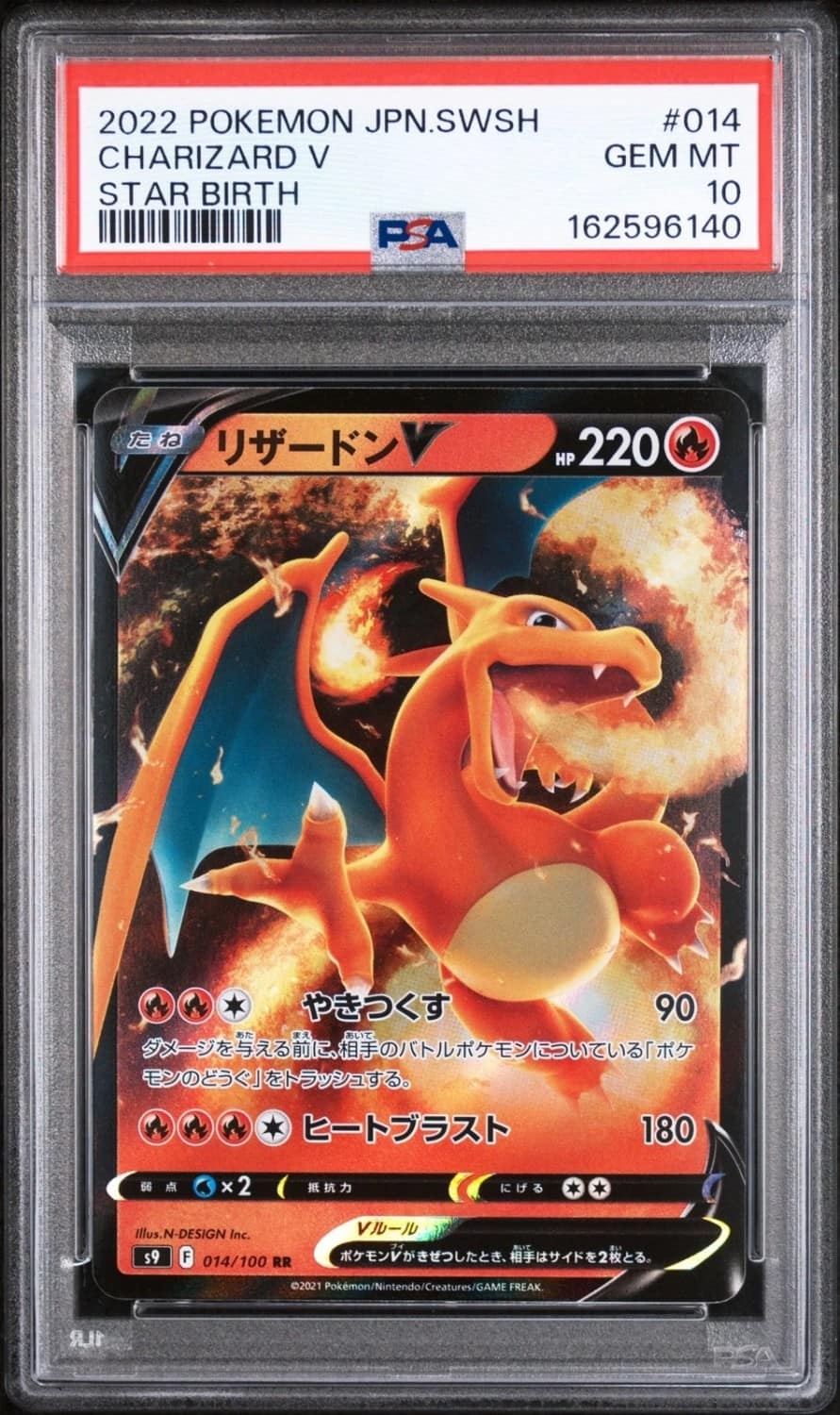Charizard V