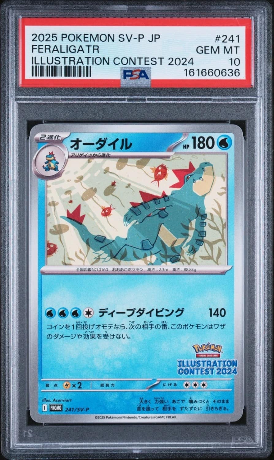 Feraligatr