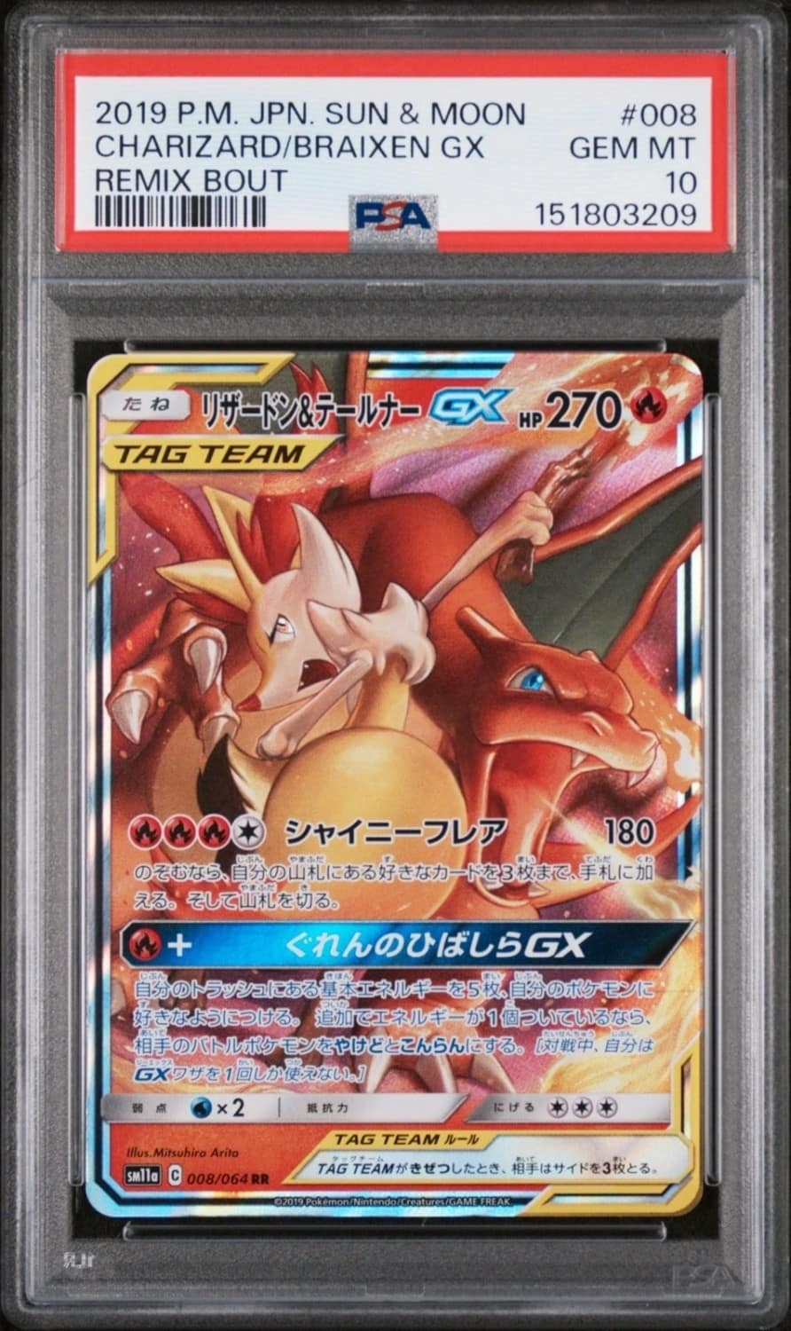 Charizard & Braixen Gx