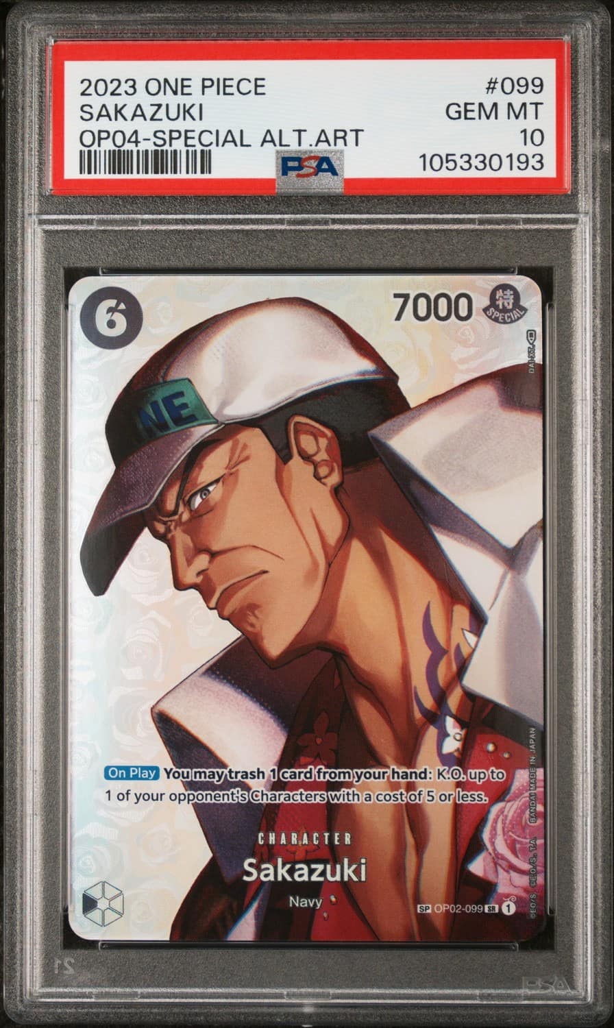 Sakazuki