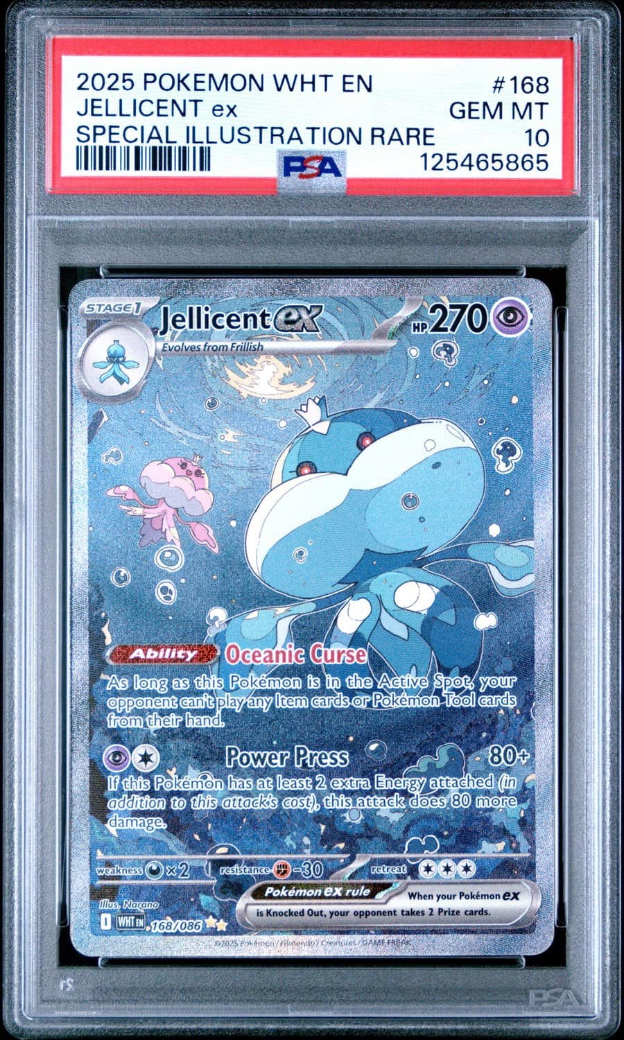 Jellicent Ex