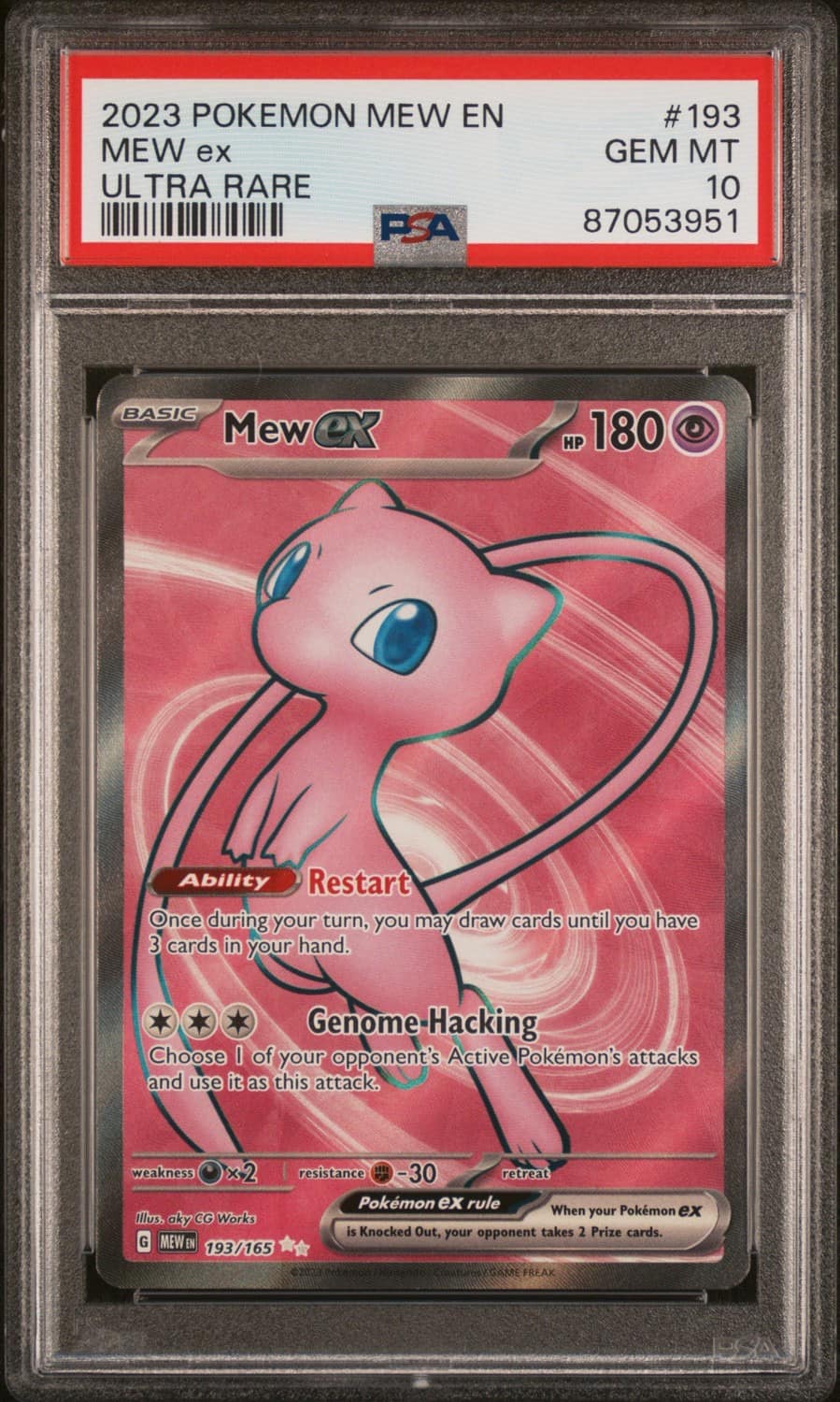 Mew Ex