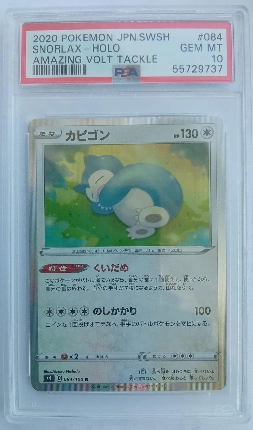 Snorlax