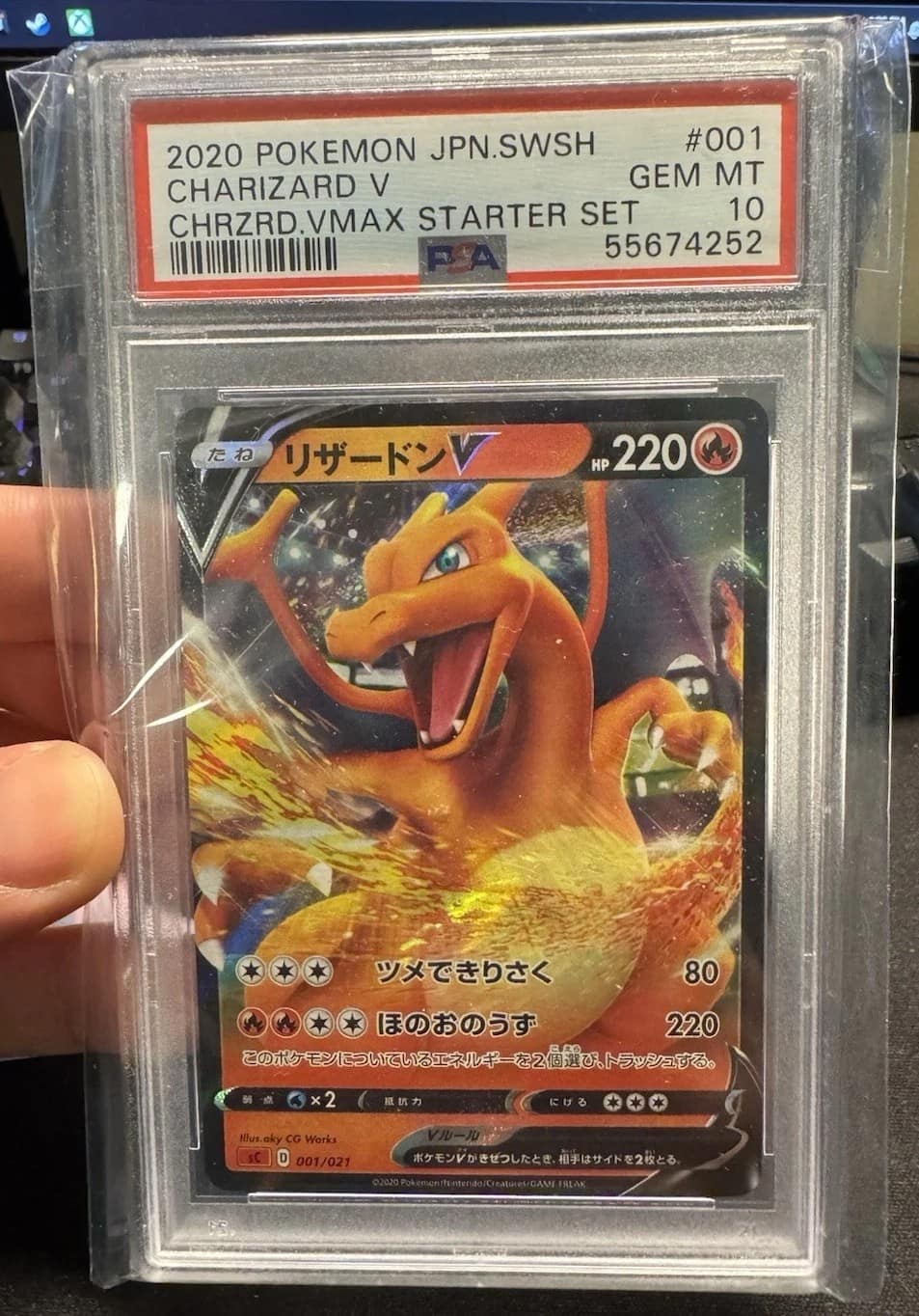 Charizard V