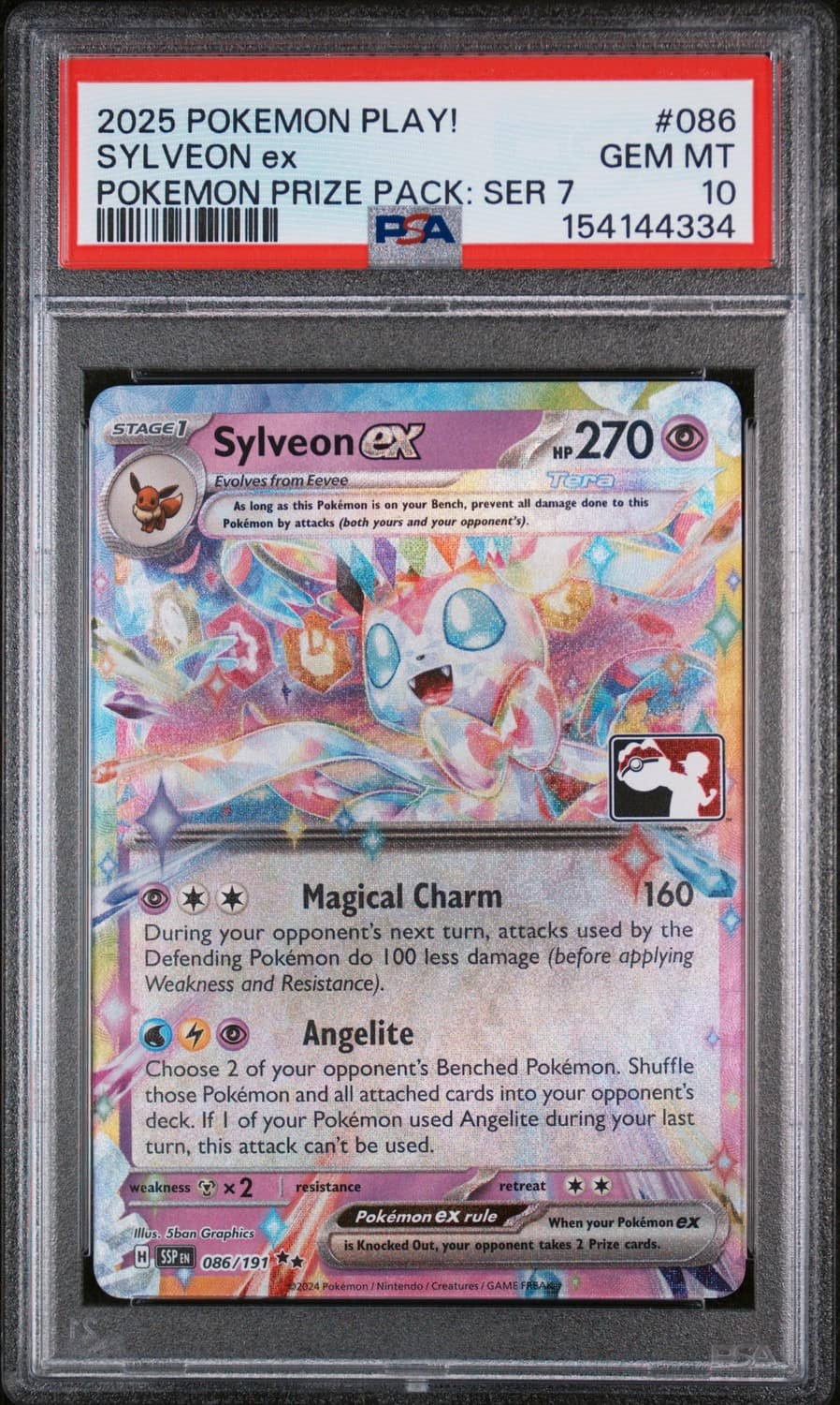 Sylveon Ex