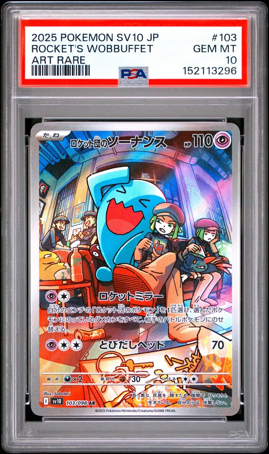 Rocket'S Wobbuffet