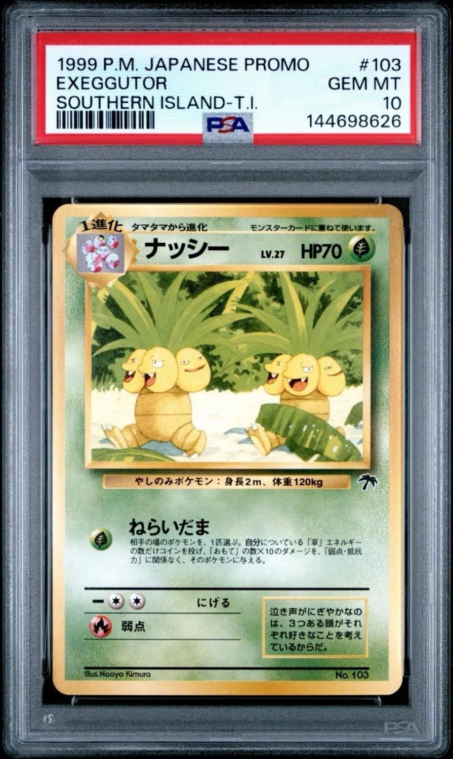 Exeggutor
