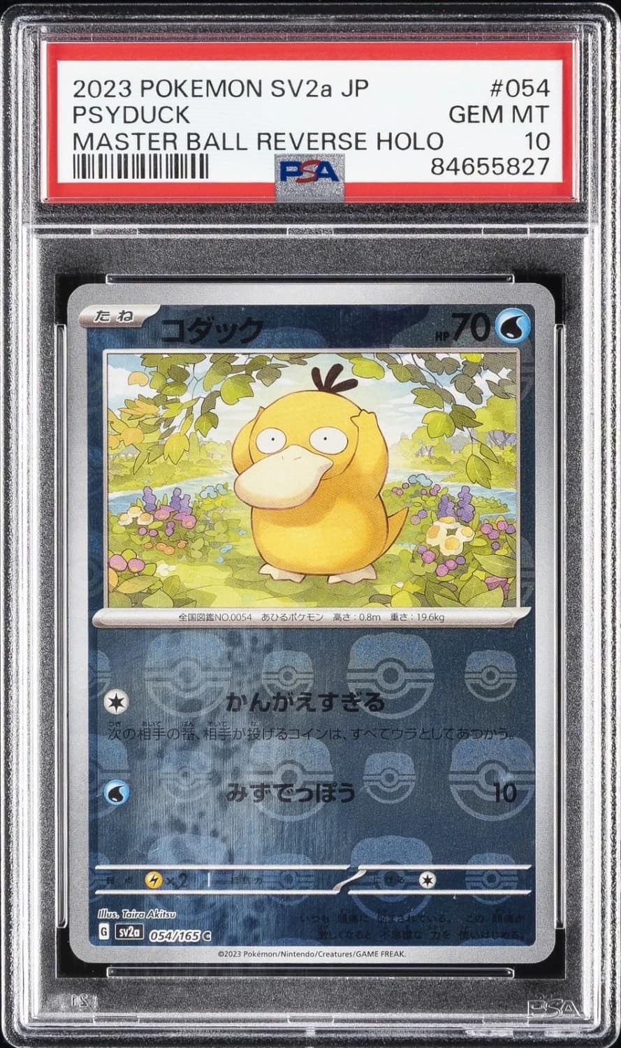 Psyduck