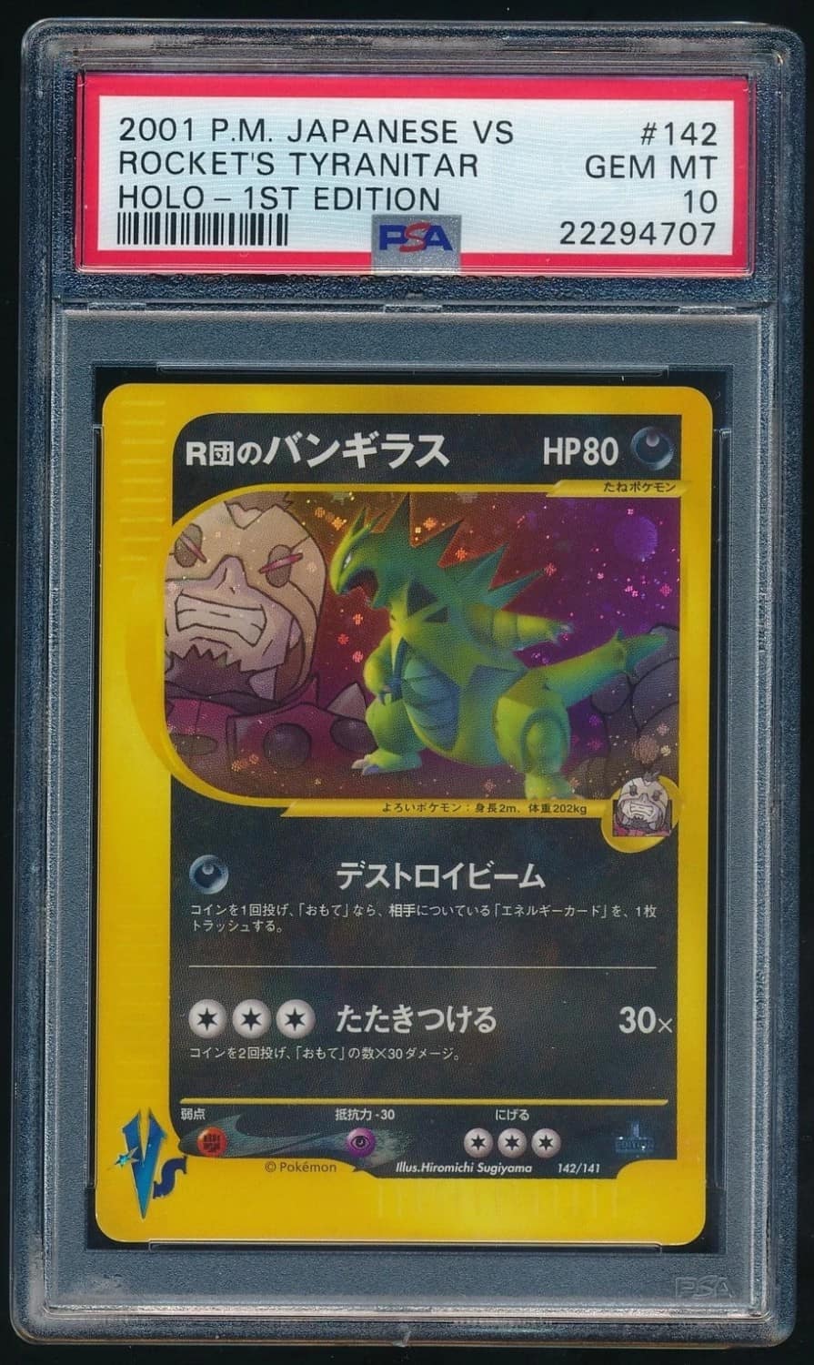 Rocket'S Tyranitar