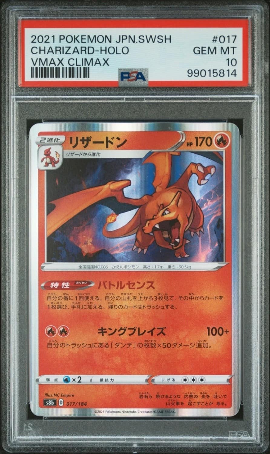 Charizard