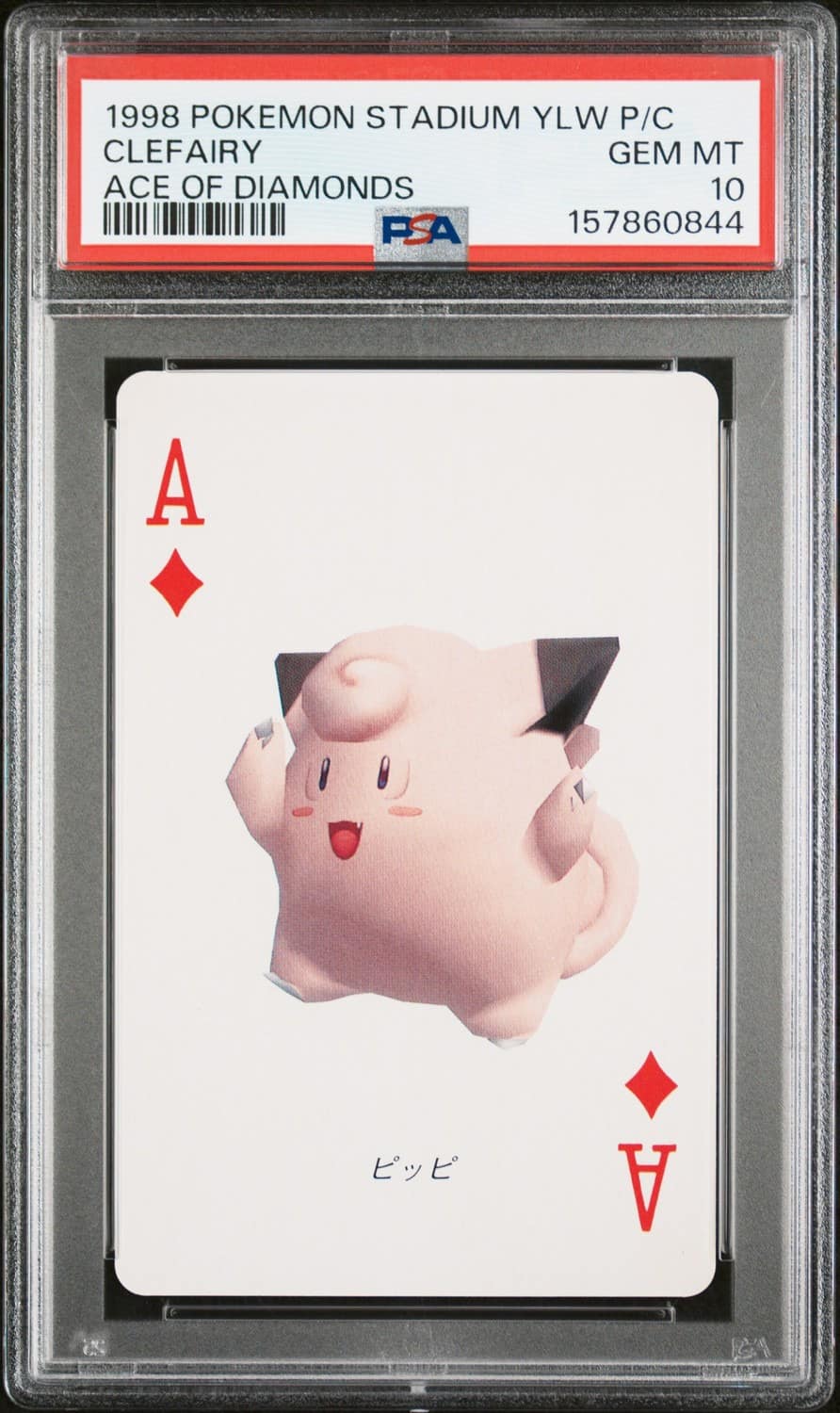 Clefairy