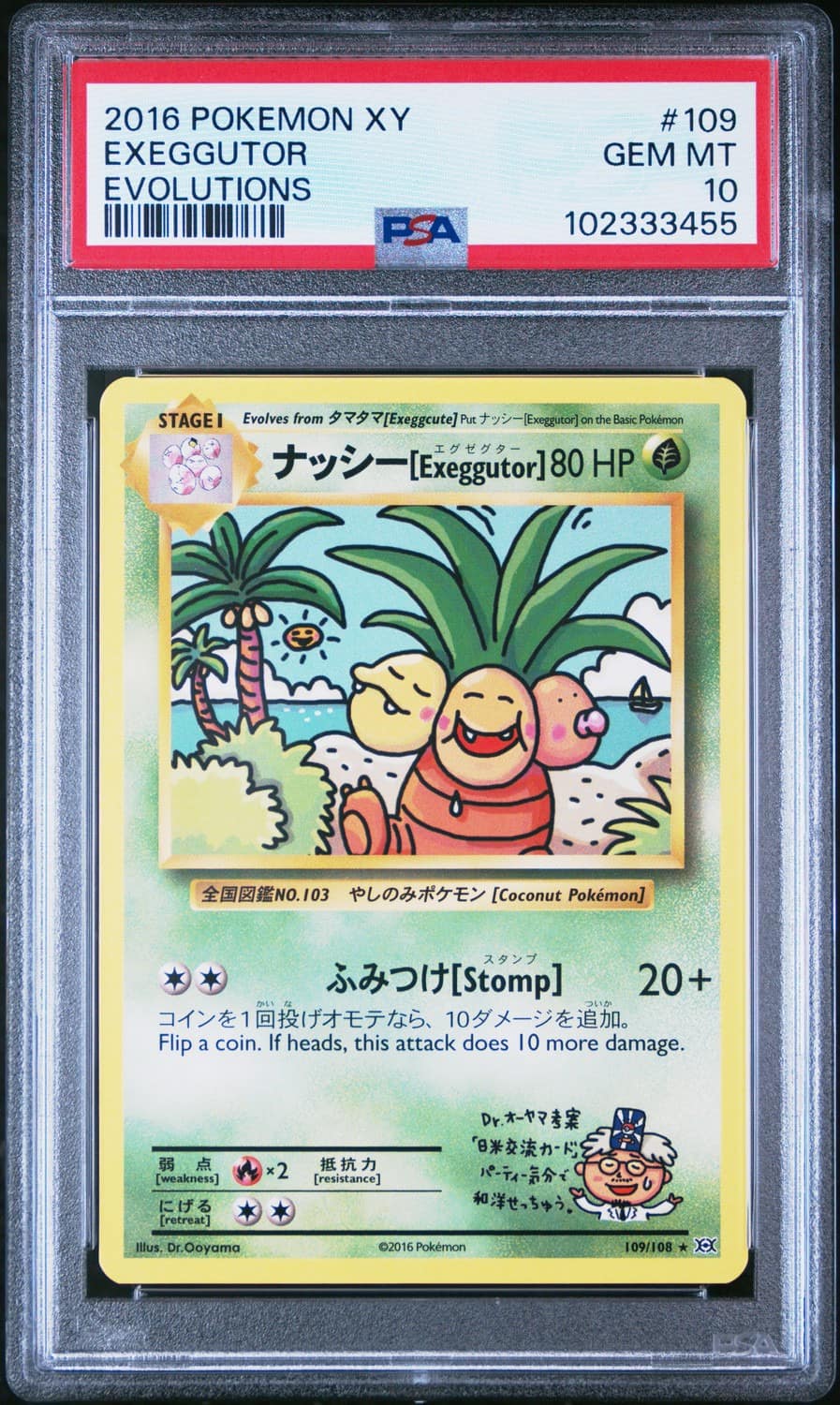Exeggutor