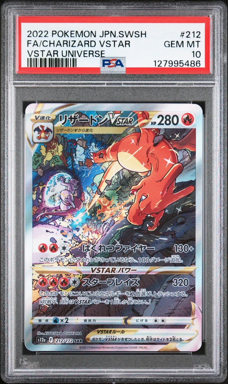 Charizard Vstar