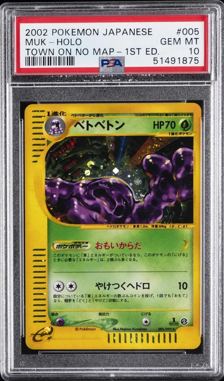 Muk