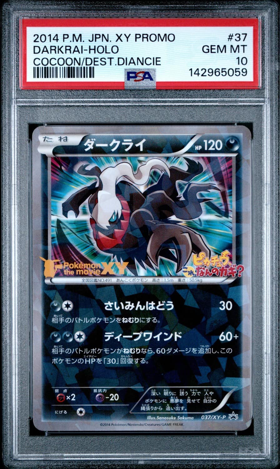 Darkrai