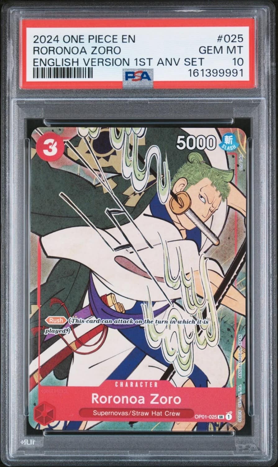 Roronoa Zoro