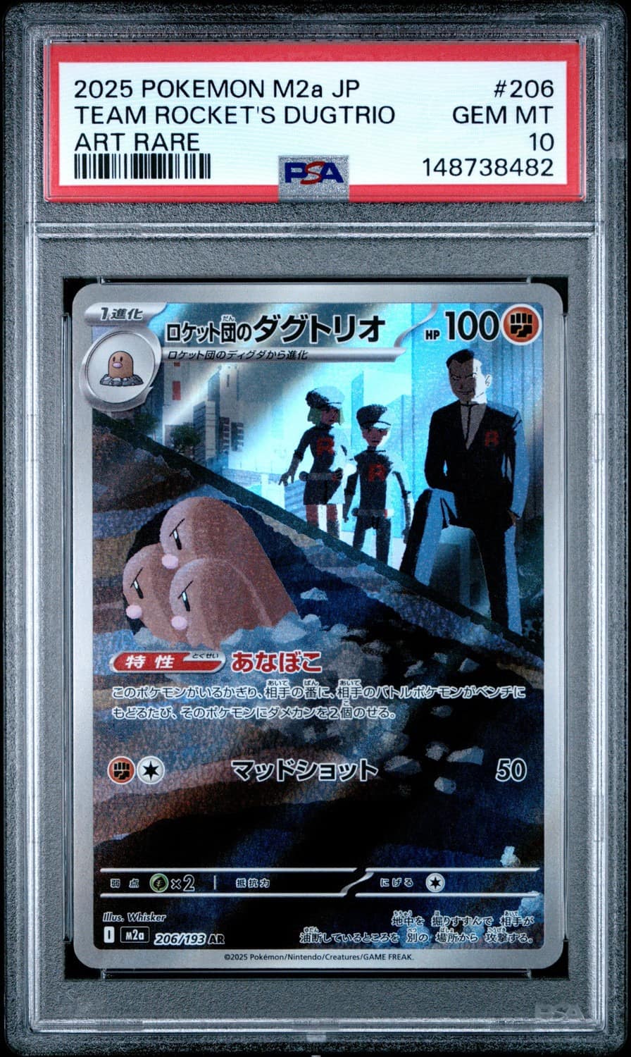 Team Rocket'S Dugtrio