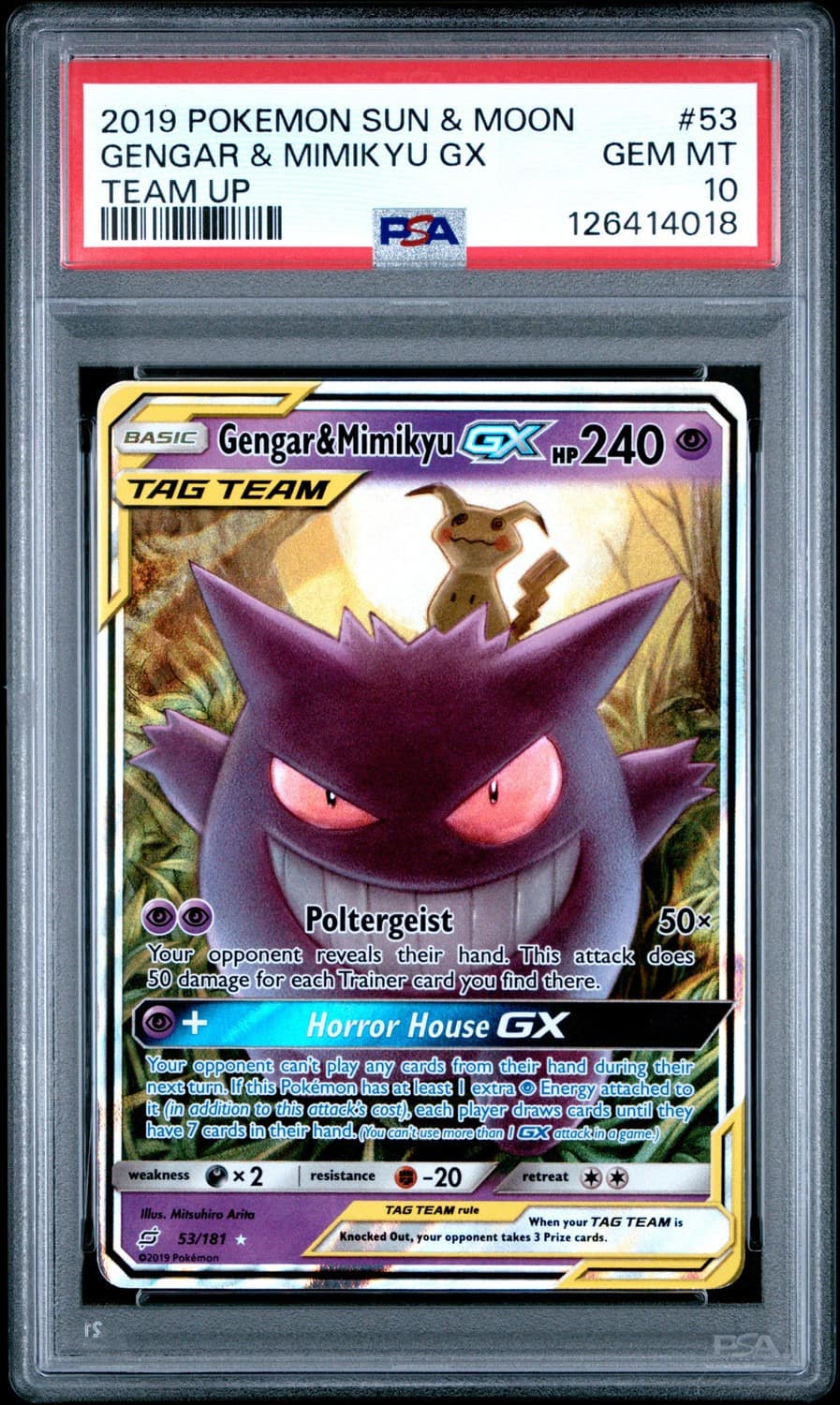 Gengar & Mimikyu Gx