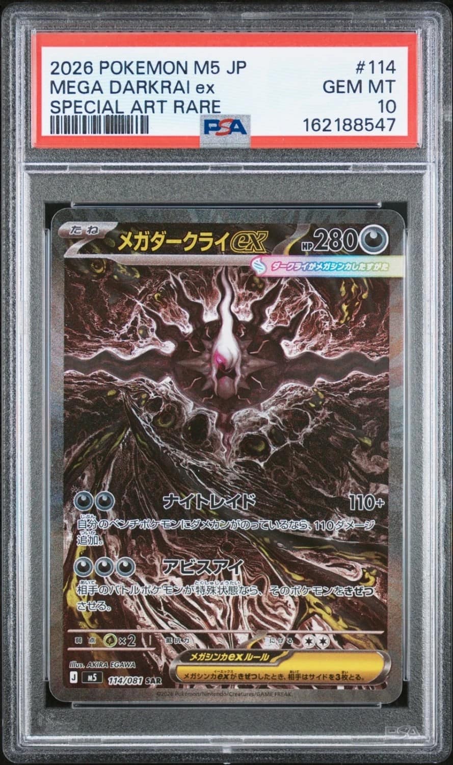 Mega Darkrai Ex