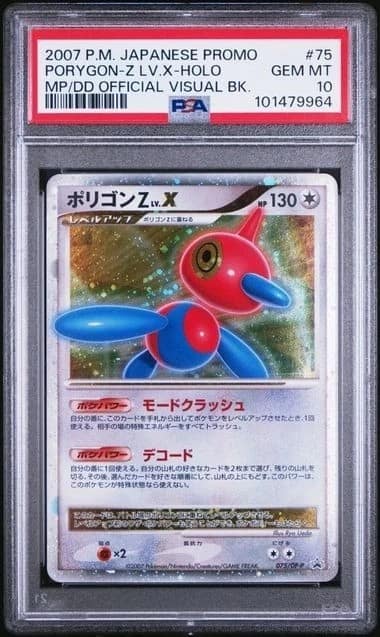 Porygon-Z Lv.x