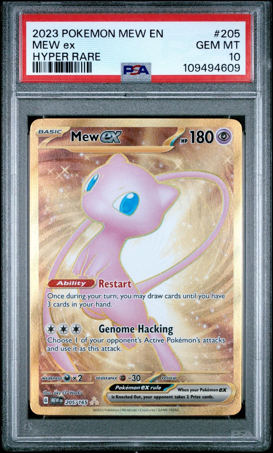 Mew Ex