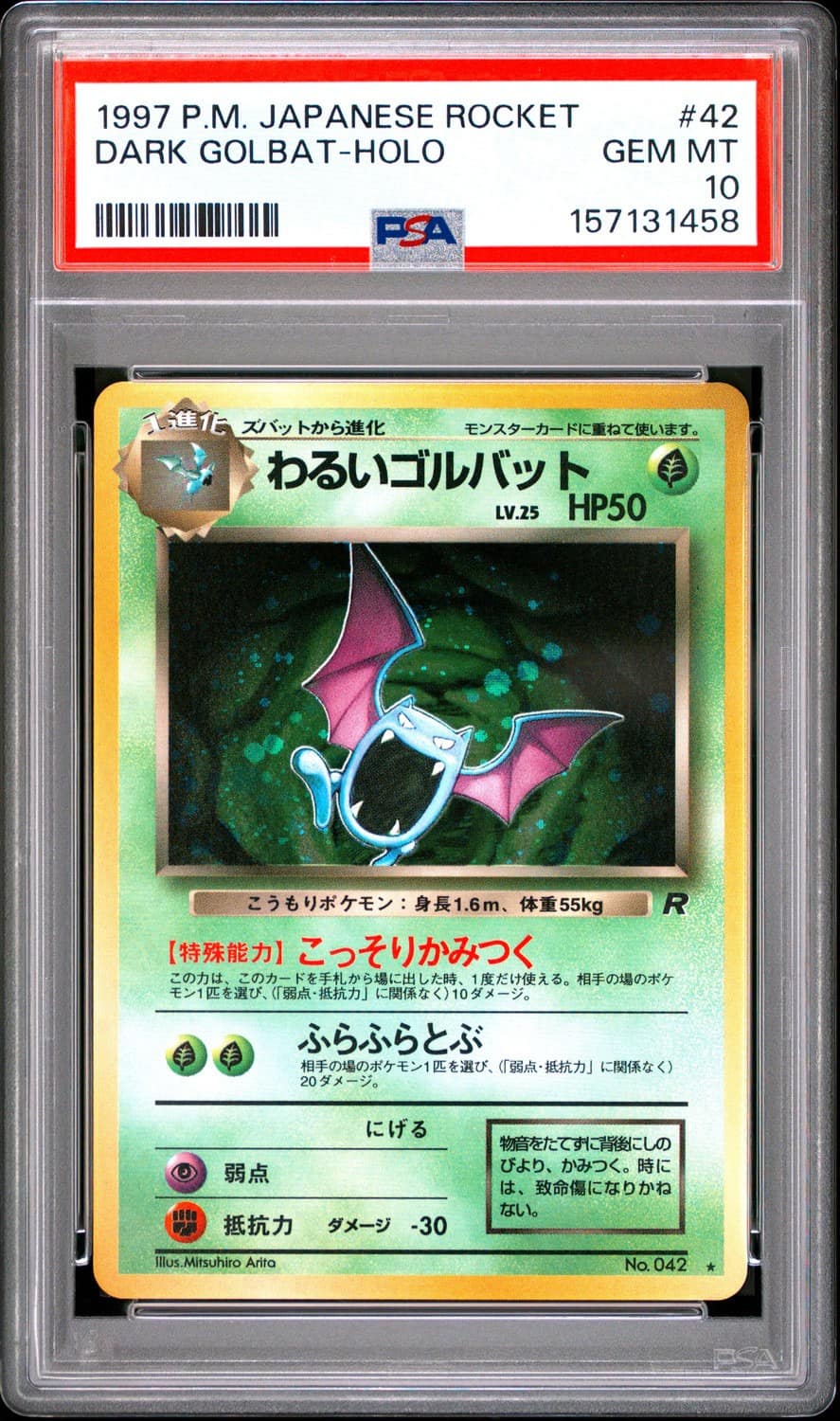 Dark Golbat