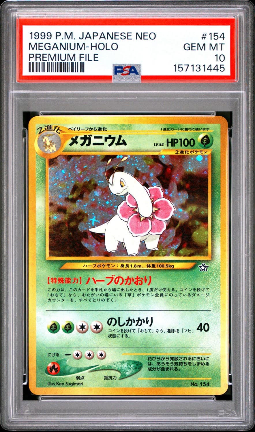 Meganium